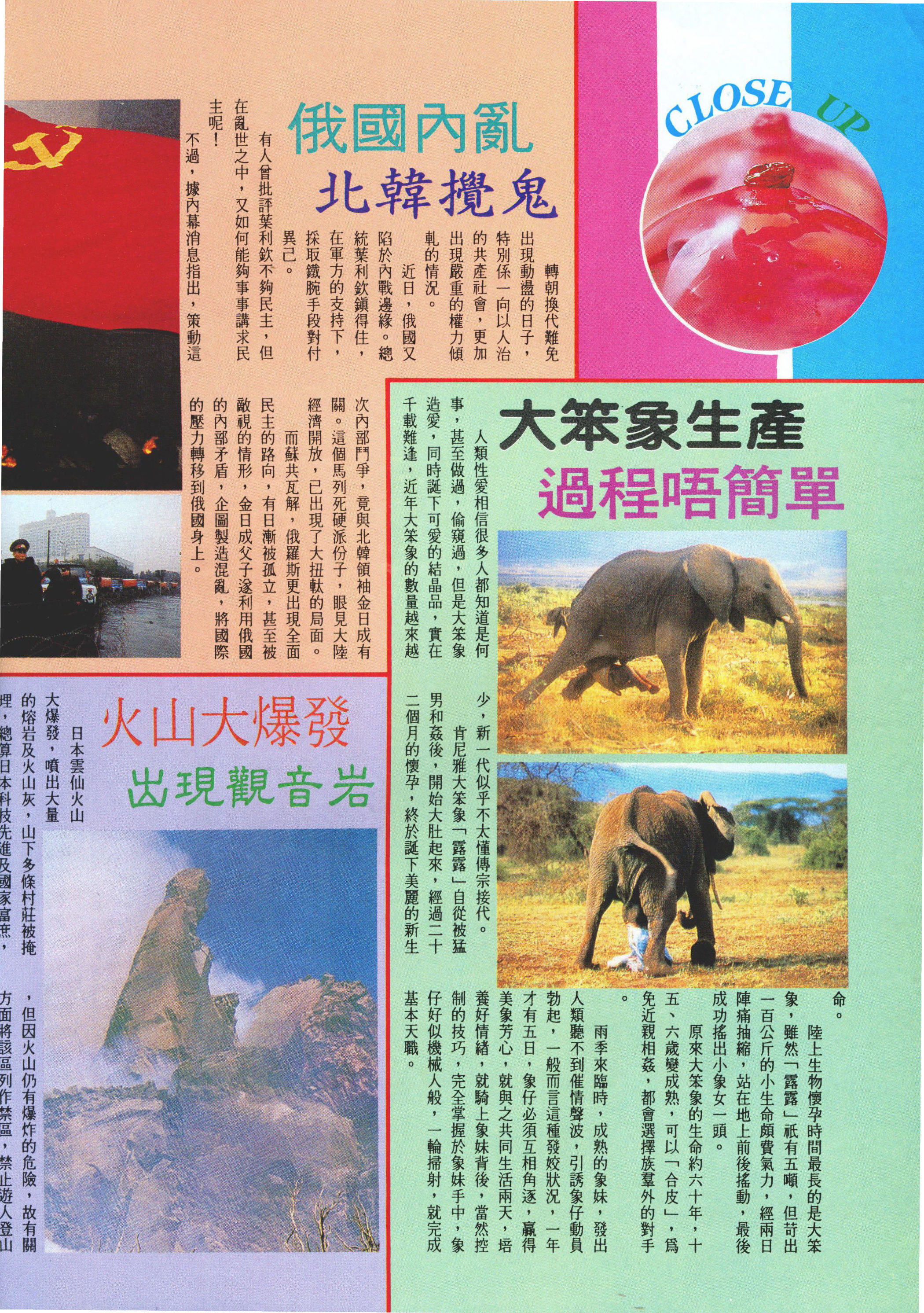 mrskinlove_20251025_龙虎豹_016.jpg